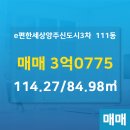 호박공인중개사사무소 이미지