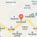 우경호연합안과 이미지