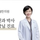 중리한의원 이미지