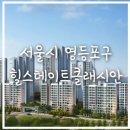 신길로28길 이미지