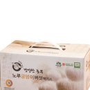 깐깐한 농부 이미지
