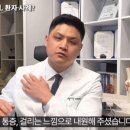 본밸런스마취통증의학과의원 이미지