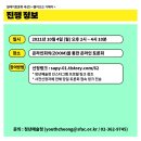 변호사김수아법률사무소 이미지