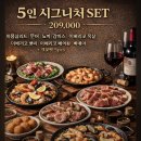 정통식당 - 진천군 | [수원 광교] 세비야식당｜정통 스페인 요리 전문점 내돈내산 후기