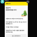 리클 헌옷 정리 수거 후기 금액은 얼마?
