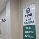 양영학원 이미지