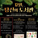 검단도서관 이미지