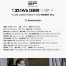 부산밧데리뱅크 이미지