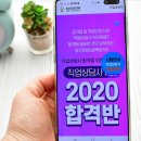 비전인력직업소개소