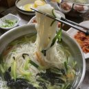 잔치마당칼국수 이미지