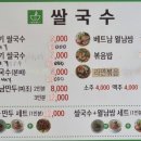 스카이식당