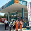 남강주유소 이미지