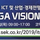 이티즘