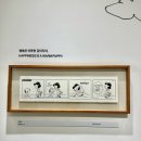 Happiness puppy | 제주 가볼만한곳 스누피가든 애견동반 방문후기 입장료 할인 포토존