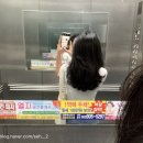 제이샵(J#) 미용실