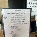 카페 마리 이미지