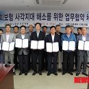 고용노동부 진주지청 이미지