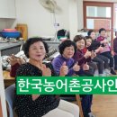 태봉경로당 이미지