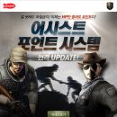 어시스트 이미지