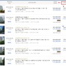 민속마을 쌍용 이미지