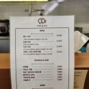 우애돈카츠 이미지