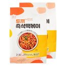 두끼떡볶이 - 유성구 은구비남로33번길 24 | 두끼떡볶이