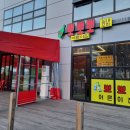 아이뽀뽀뽀어린이집 이미지