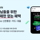 네이버