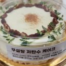 순수베이커리 네이버블로그