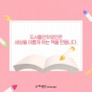 (주)투웰브마운틴즈 이미지