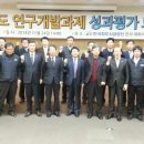 공단기술