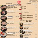 고반식당가로수길점