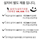 우신공조 - 송파구 충민로 10 | 우신공조