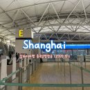 370 | 상하이여행 중국남방항공 CZ370 후기 인천공항에서 상하이로 가는 방법