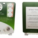 온정커피 이미지
