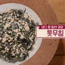 알토란식품 이미지
