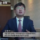 법무법인정평 이미지