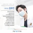 우리들40플란트치과병원 이미지