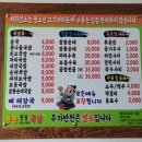 왕손창평국밥 - 광산구 신창로 40 | 왕손창평국밥