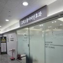 으뜸이비인후과의원 | 평택 고덕으뜸이비인후과 내돈내산 후기