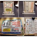 고집참치 이미지