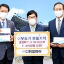 ㈜디엠코리아 이미지