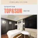 썬무인호텔 이미지