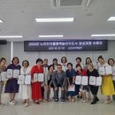 인지활동 전문가 양성 이미지