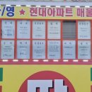 강화공인중개사사무소 이미지