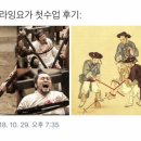 요가시와
