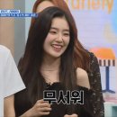 아이린한테 손 올릴뻔한 슈퍼주니어 동해.gif (내 기준 흥미돋 아님ㅜ) 이미지