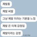 쉐보레중동바로정비코너 | 이재명 시대를 맞아 상급지 갈아타기 트렌드의 운명은...