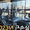 스포119 방학역점 이미지