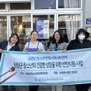 농업회사법인 손맛 주식회사